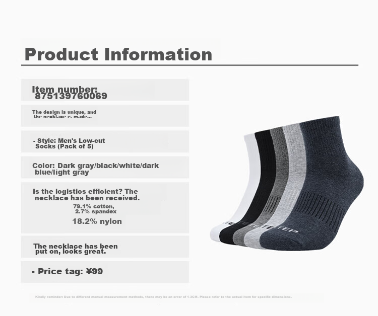 XTEP Men's Socks, Dry And Skin-Friendly Athletic Socks, Five-Pair Pack, Mixed Colors And Solid Colors, Moisture-Wicking, Breathable for Summer And Autum 15