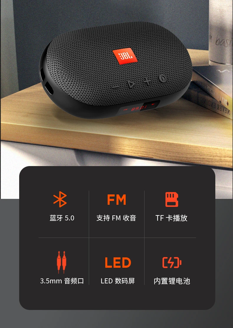 JBL TUNE3 multi-function card Bluetooth speaker portable outdoor audio player FM radio TF card student learning elderly entertainment Valentine's Day gift black JBL TUNE3 multi-function card Bluetooth speaker portable outdoor audio player FM radio TF card student learning elderly entertainment Valentine's Day gift black