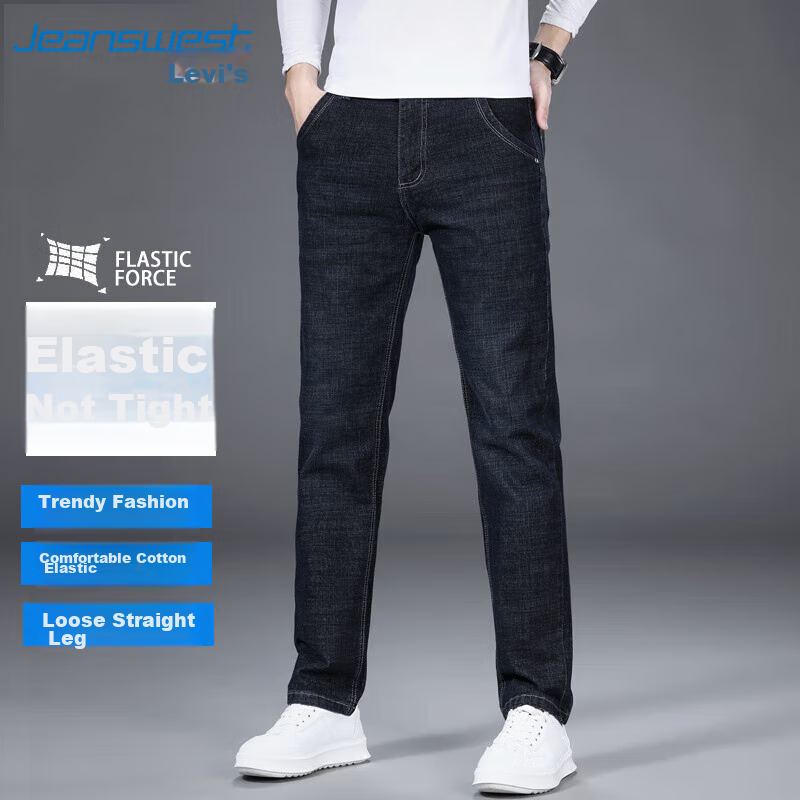JEANSWEST -0128866