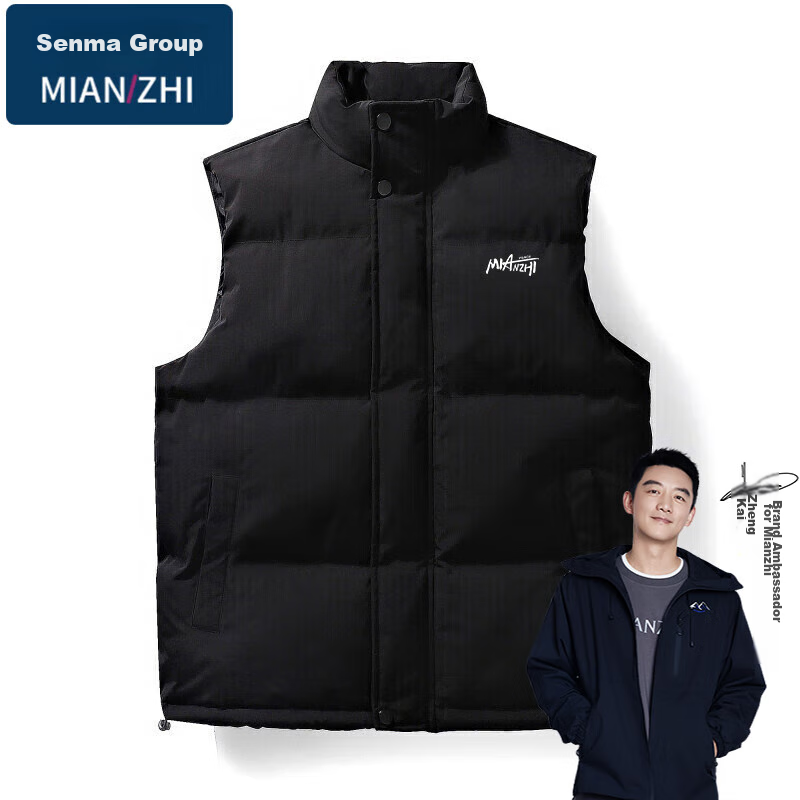 Mianzhi Men's Vest Autumn Winter Sleeveless Cotton Jacket Casual Versatile Stand Collar Solid Color Coat Black XL