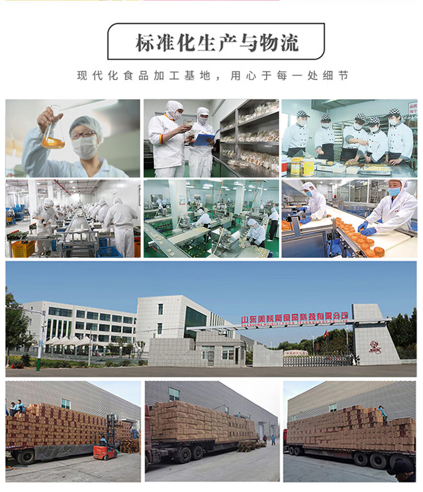 详情图.png