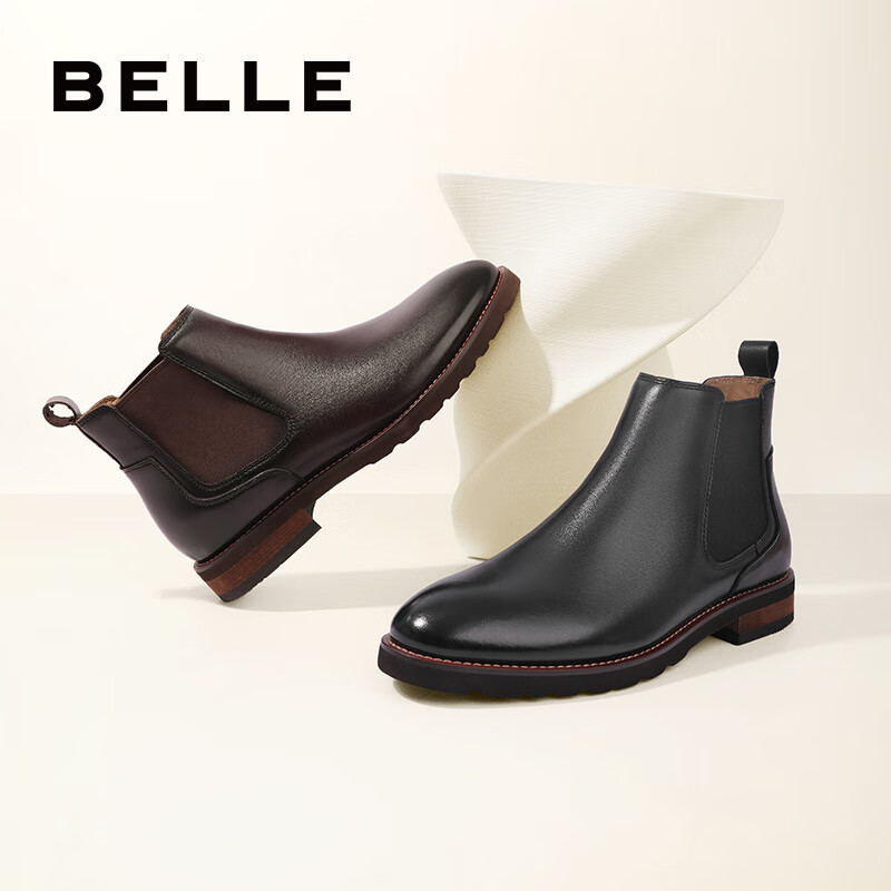 Belle Men's Leather Business British Chelsea Boots A0927DD2 Black Suede Lining Size 38