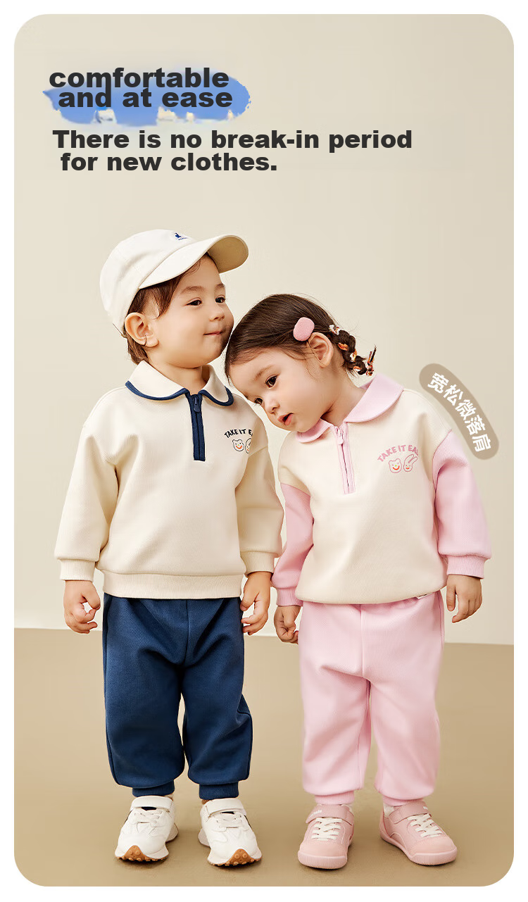 Minibala Long-Sleeve Set for Boys And Girls, Children's Sporty Preppy Style Sweatshirt And Pants Two-Piece Spring Outfit [Artist Collaboration] 4