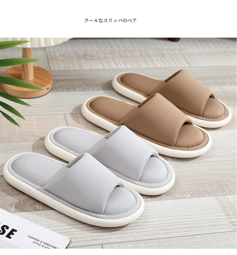 GUOLUOFEI Japanese-Style Open-End Linen Slippers for Men And Women, Indoor Home Wooden Floor Soft-Soled All-Season Cotton Slippers, Yellow, Size 40-41 5