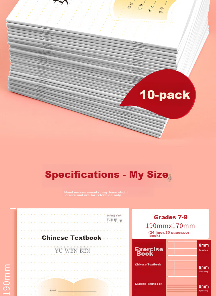 Yuhe Grade 7-9 English Notebook, Phoenix Jiangsu Province Middle School Student Exercise Book, Soft Copy Notebook, School Supplies, 24K/28 Sheets/10 Books Set, 5121 2