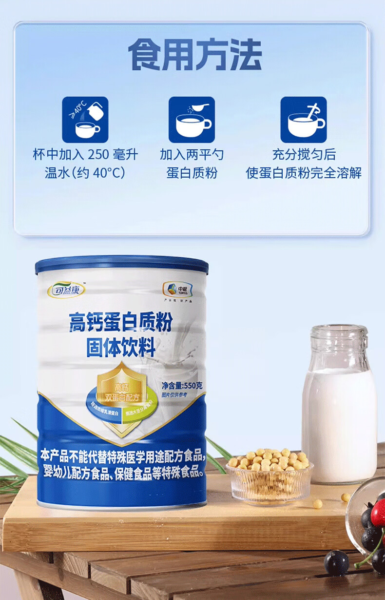 详情图.png