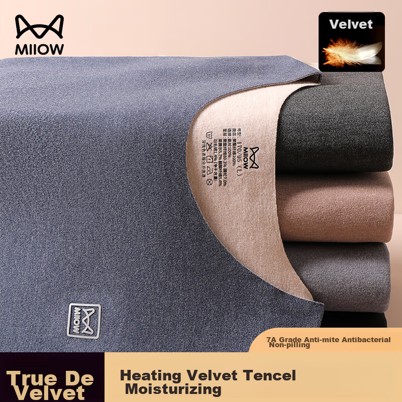 MiiOW [Goose down And Silk] 2026 New Thermal Underwear for Men, German Goose Down Heating Thickened Autumn Top And Bottom Set Base Layer