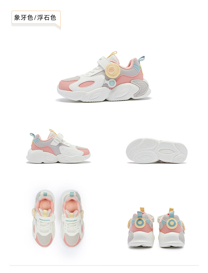 QIAODAN Girls' Fleece-Lined Casual Sneakers Toddler Autumn Winter Warm Cotton Shoes Kids' Shoes - Size 33 18