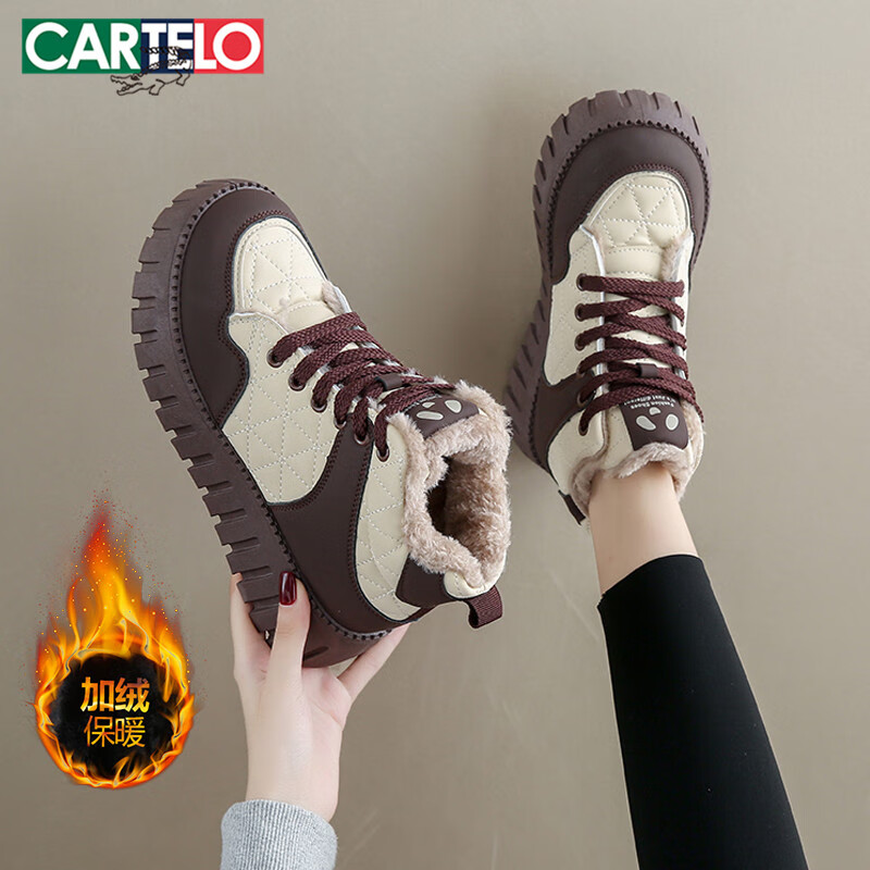 Cartelo Crocodile Fleece-Lined Women's Winter Cotton Shoes Snow Boots Warm Sports Casual Shoes 1541M Brown Size 35