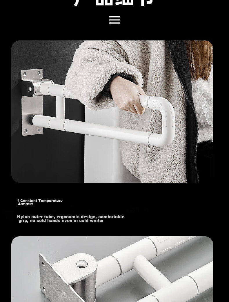 Muvi Barrier-Free Bathroom Toilet Grab Bar, Elderly Safety Handrail, Specialized for Bathrooms And Toilets, Anti-Fall Lifting Aid 12