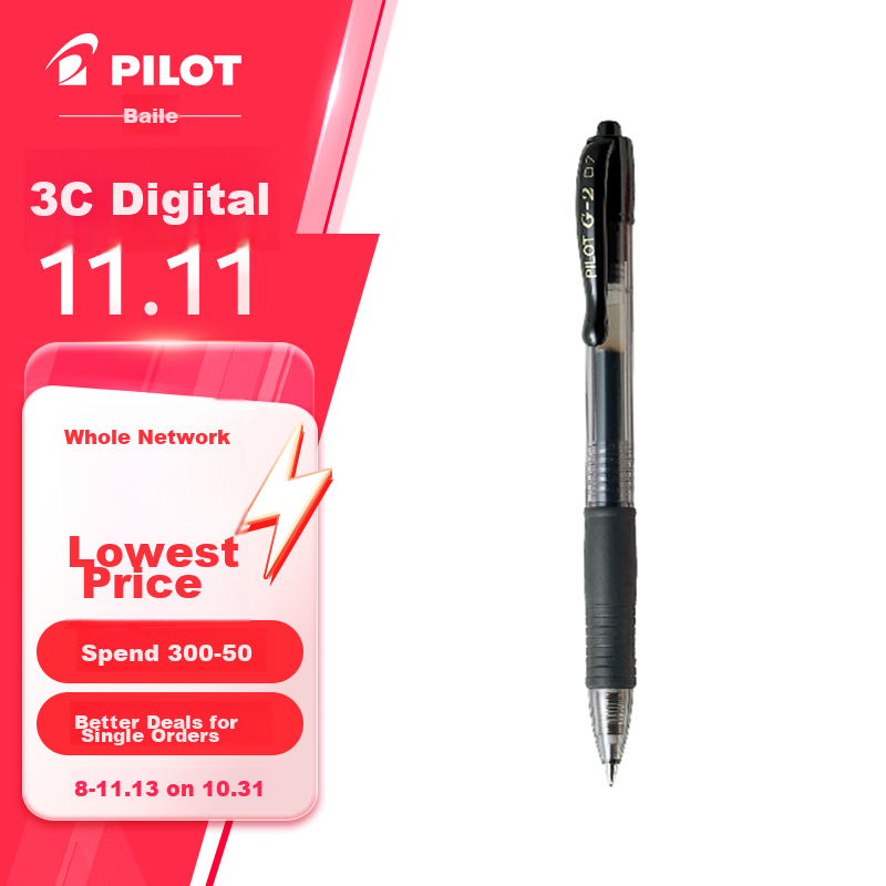 Гелевая ручка PILOT G-2 Gel Pen, черная, 0.7 мм, автоматическая, сменный стержень