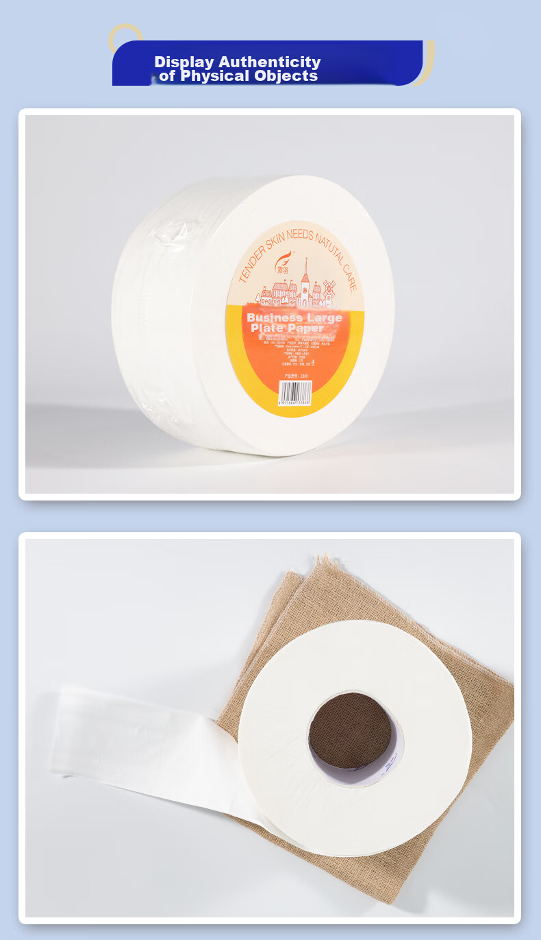 Feiyu Core Large Roll Toilet Paper, 3-Ply, 600g*12 Rolls, Commercial Bulk Paper Roll, Hotel Toilet Paper, Whole Box Sales, ZB011 7