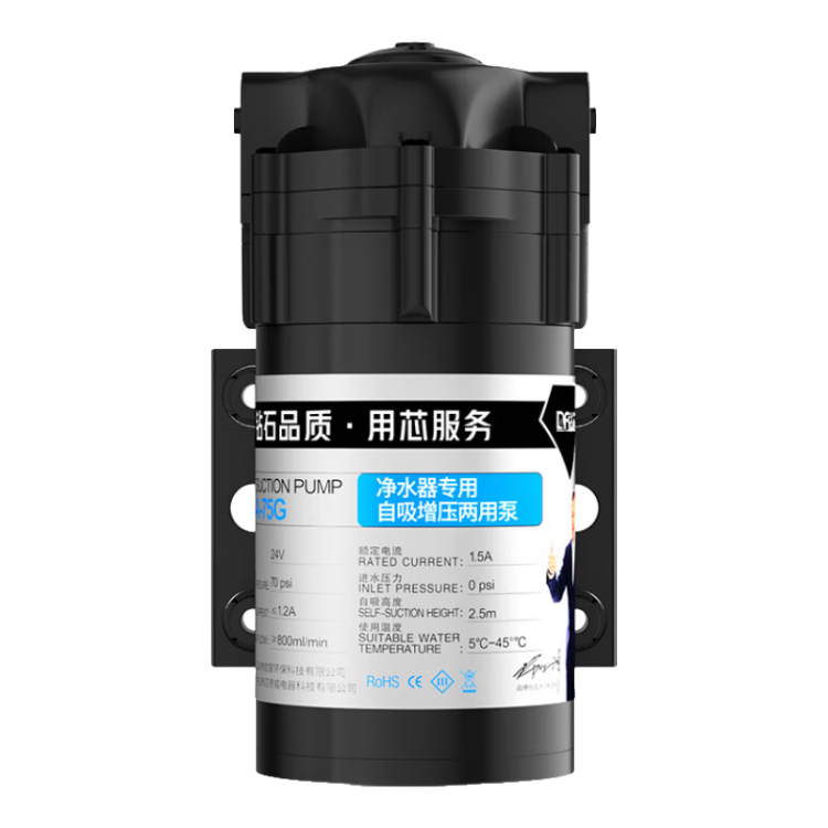 Zuanxin Water Purifier Pump, 75G Pure Water Machine, 24V Motor, Household Water Pumping, Booster Self-Priming Pump, Universal Accessories