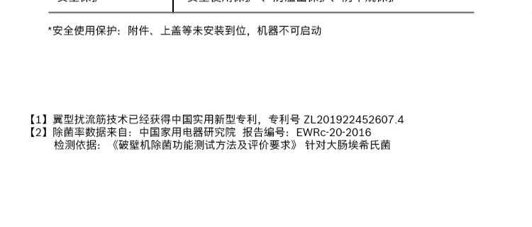 75811-博世(BOSCH) 加热辅食机可预约低音破壁机家用热烘除菌自动清洗新品 MMBH512SCN 浅银灰-详情图