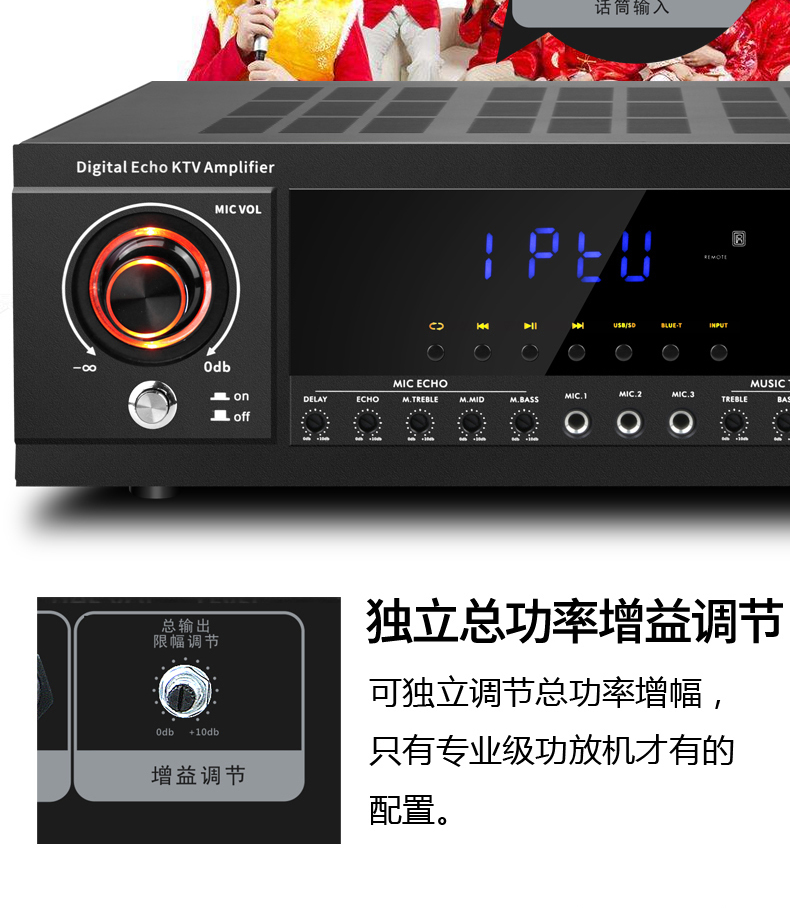 奇声功放机家用大功率hifi蓝牙数字重低音专业舞台ktv功放q57网络智能