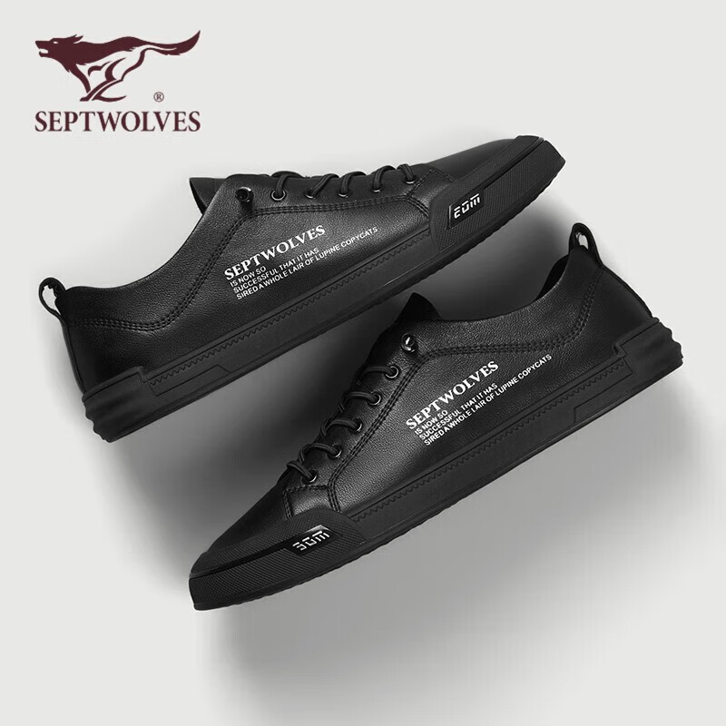 SEPTWOLVES-01294029