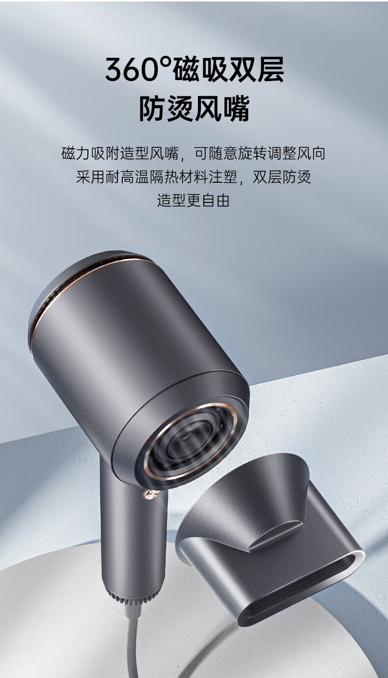 奥克斯(aux)高速吹风机家用电吹风速干大功率负离子护发吹风筒理发店