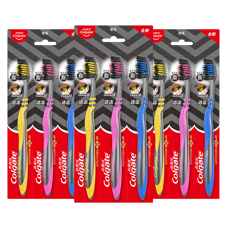 Colgate Carbon Soft Bristle Toothbrush for Adults*9, Men's Deep Cleaning, Individually Wrapped, Random Packaging