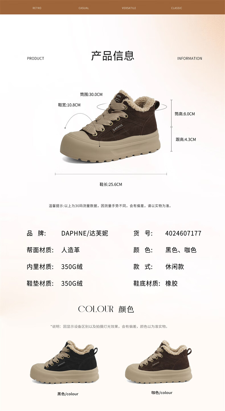 DAPHNE High-Top Cotton Shoes Women's Fleece Lined Warm Furry Shoes Thick Sole Casual Women's Shoes Brown Size 37 2