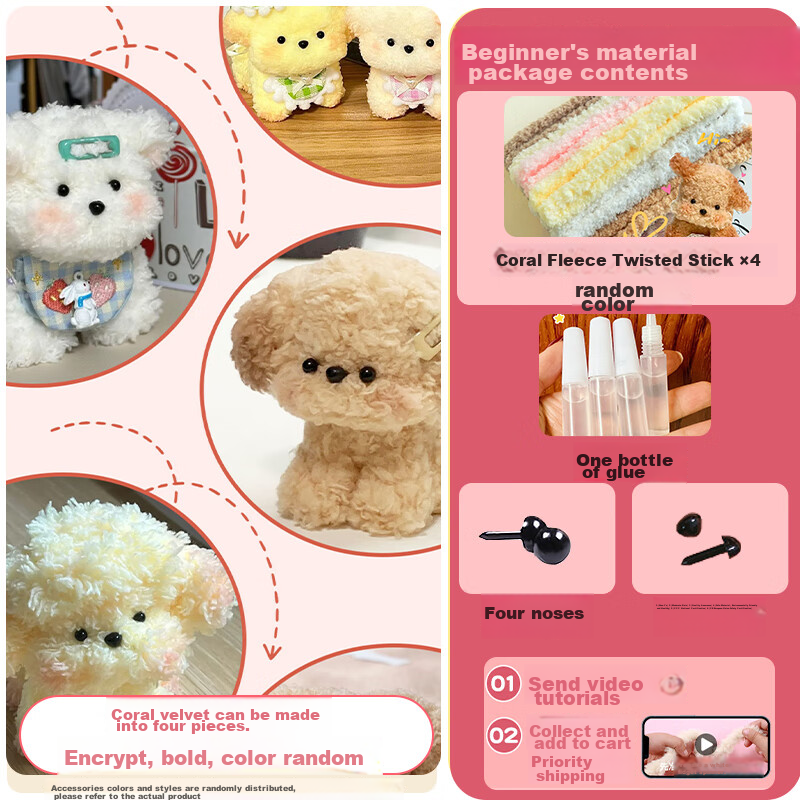 Xubeile Plush Stuffed Animal, Thickened Fleece, Twisted Dog Toy, DIY Craft Kit, Gift for Girls And Children, Decorative Item 15