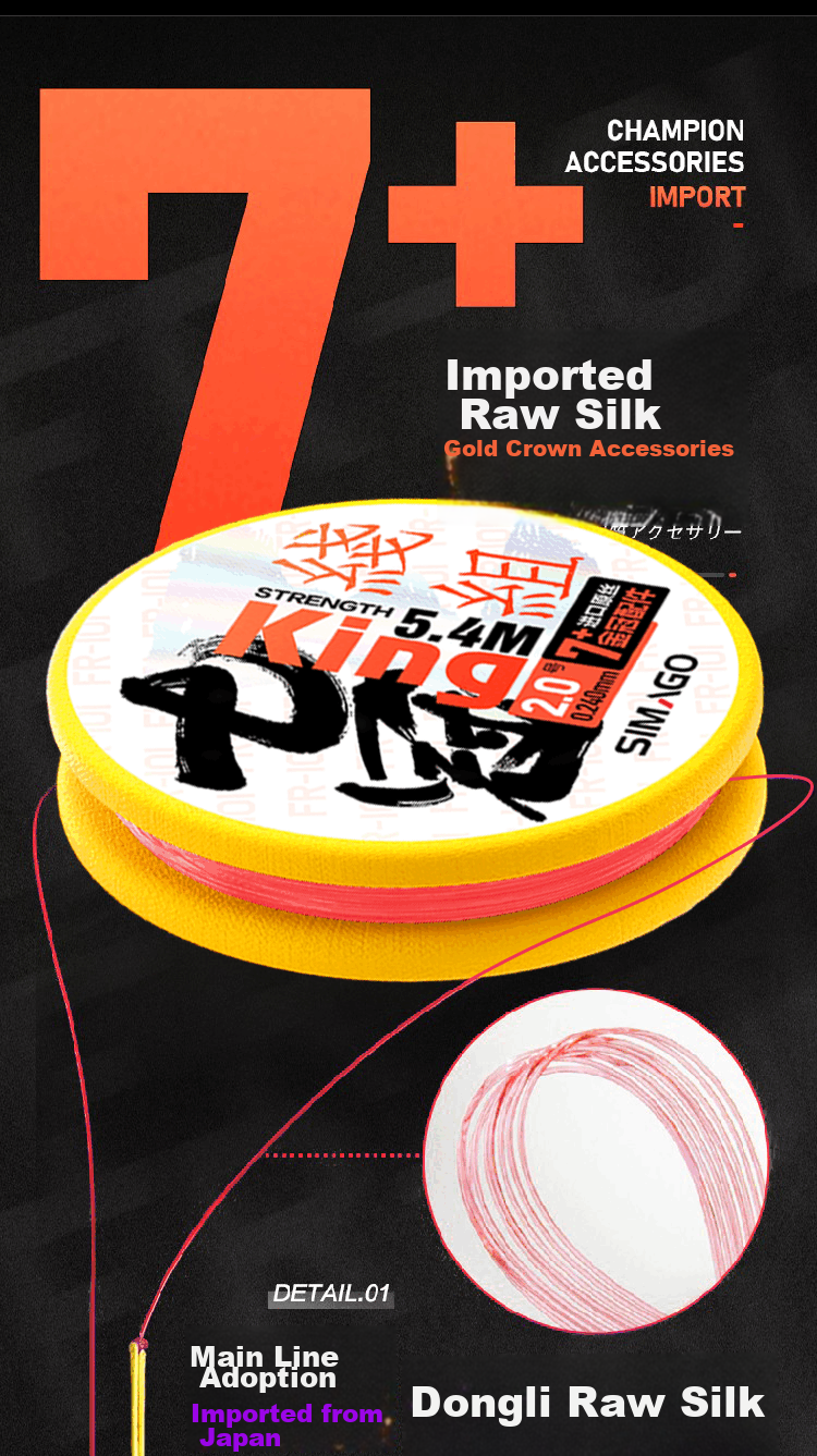 SIMAGO Ximan Duongli Original Silk Main Line Finished Product Nylon Line Complete Set Pre-Tied Fishing Line Set Qiguanwang 3.9 Meters 1.0 Size 4