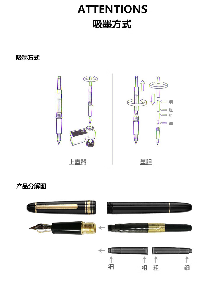 MONTBLANC Meisterstück 145 Platinum-Plated Fountain Pen F Nib 132467/106521 [Gift] 13