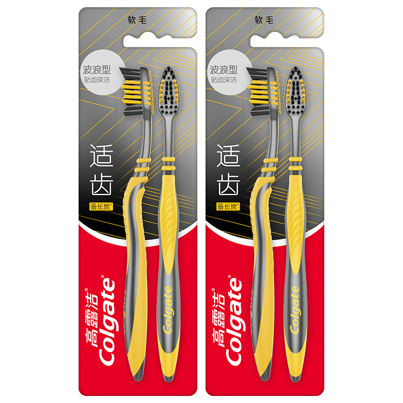 Colgate Carbon Soft Bristle Toothbrush for Adults, 4 Pack, Men's Deep Cleaning, Individually Wrapped, Random Packaging