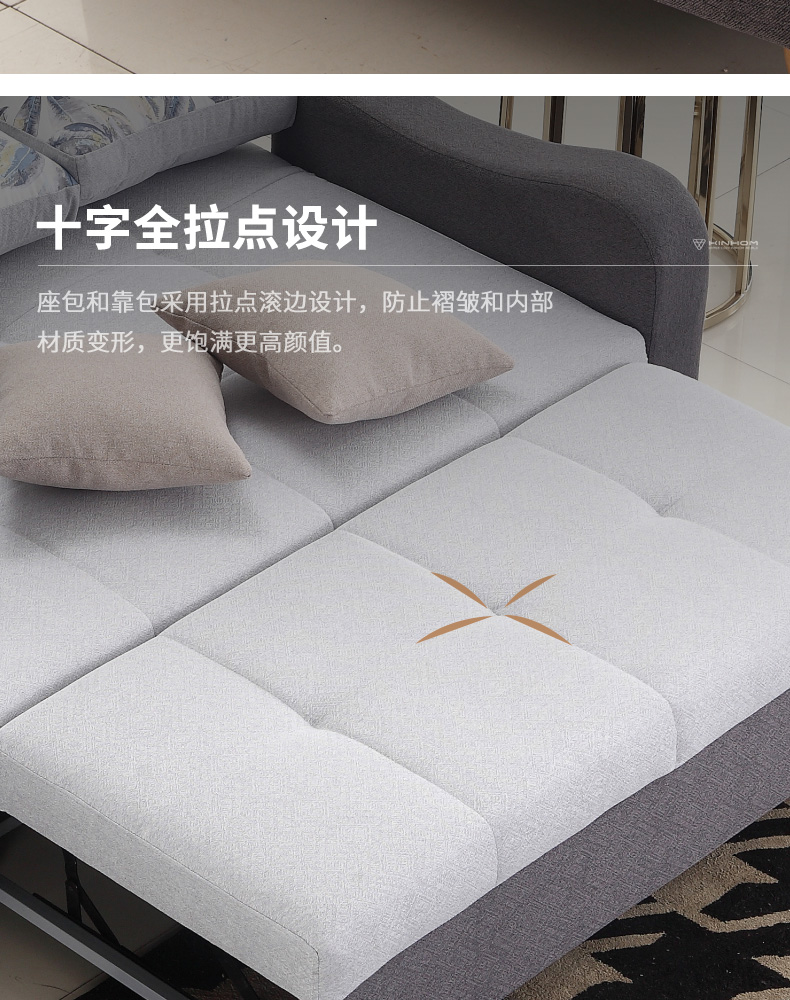 金海马（kinhom) 沙发床两用 单人双人三人客厅沙发床小户型多功能折叠床实木沙发床布艺沙发1.4米 塔诺-融创集采商城