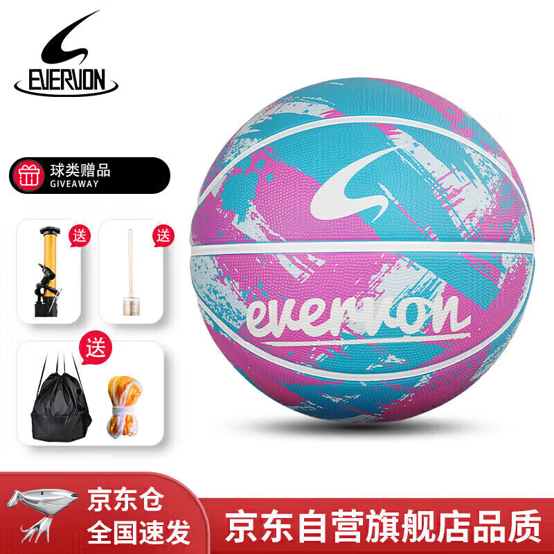 EVERVON Basketball Size 7 Official Game Ball for Adults, Children, Teenagers, Middle School Exams, Indoor And Outdoor Use Standard Size 7 Rubber Basketball EBX-7030
