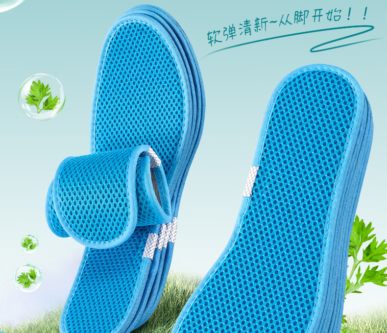 3AnGnI Anti-Odor Insoles for Men, Mugwort Breathable Sweat-Absorbing Non-Stuffy Odor-Eliminating Sports Shock-Absorbing Soft Cushioning for Long Standing 2