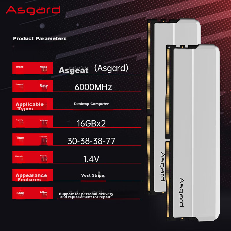 阿斯加特（Asgard）32GB(16GBx2) DDR5 6000 台式机内存条 海拉 马甲条 海力士M-die CL30 星光银