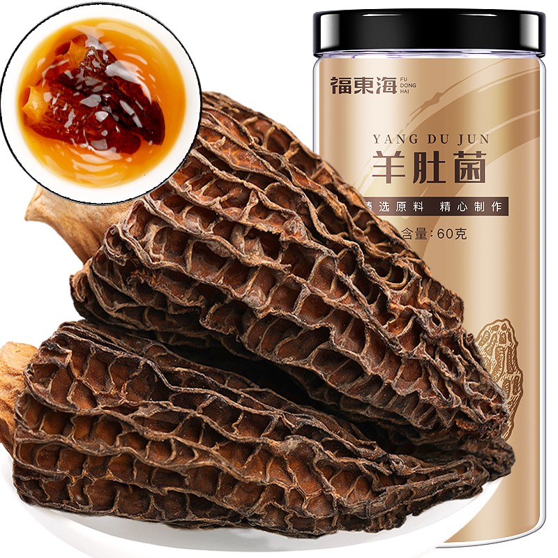 福东海 精选羊肚菌60g 云南特产山珍干货松茸伴侣煲汤火锅食材滋补品