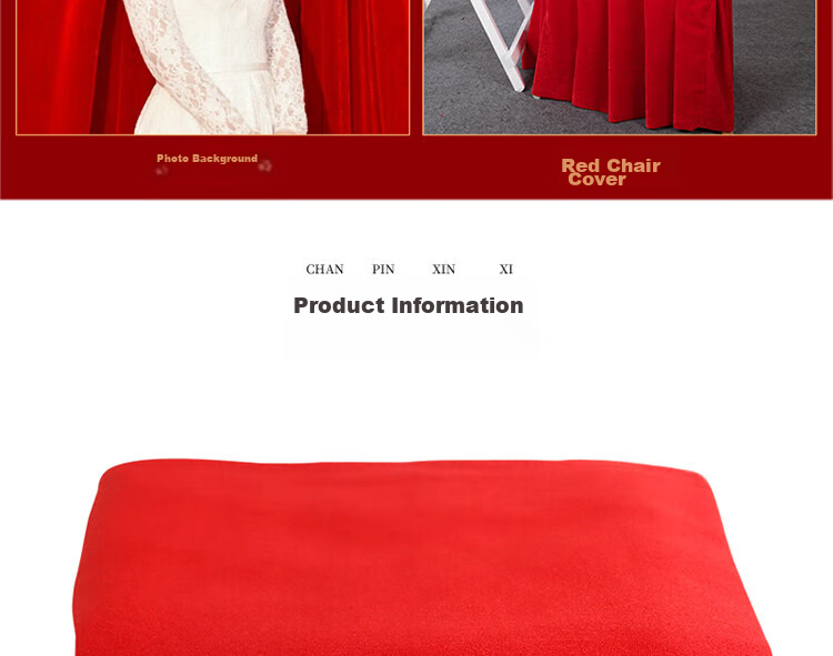 Jidukongjian Red Cloth Unveiling Ceremony, Housewarming Opening Decoration, Wedding Supplies, Bright Red Cloth, Buddhist Cloth, Ribbon-Cutting Velvet Fabric, 1.6*1m 14