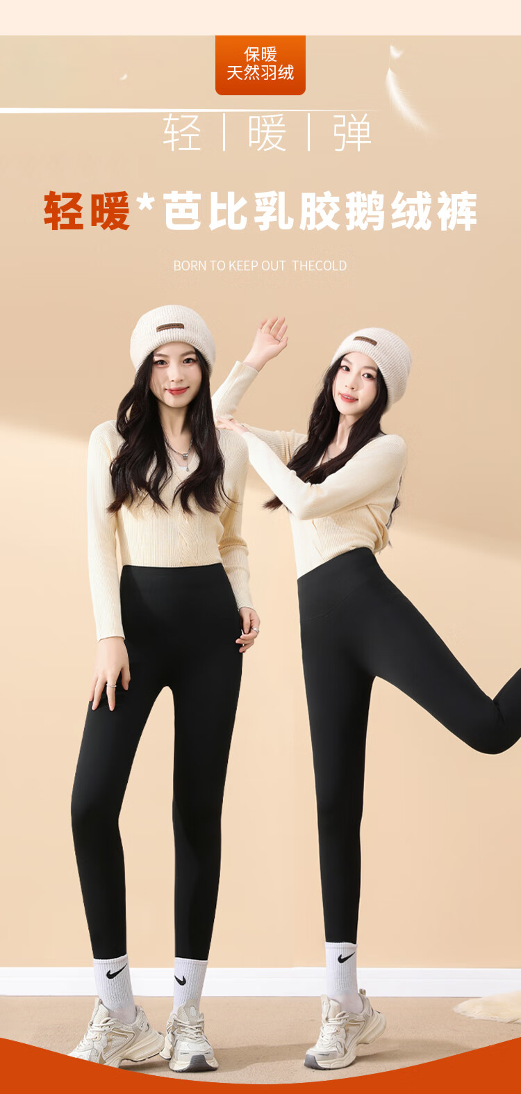 Xiongmaoxiangban Women's down Pants for Outdoor Wear, New Winter Style, 90% White Goose Down, Slim-Fit, Fleece-Lined, Thickened Shark Pants, Warm Cotton Pants 1