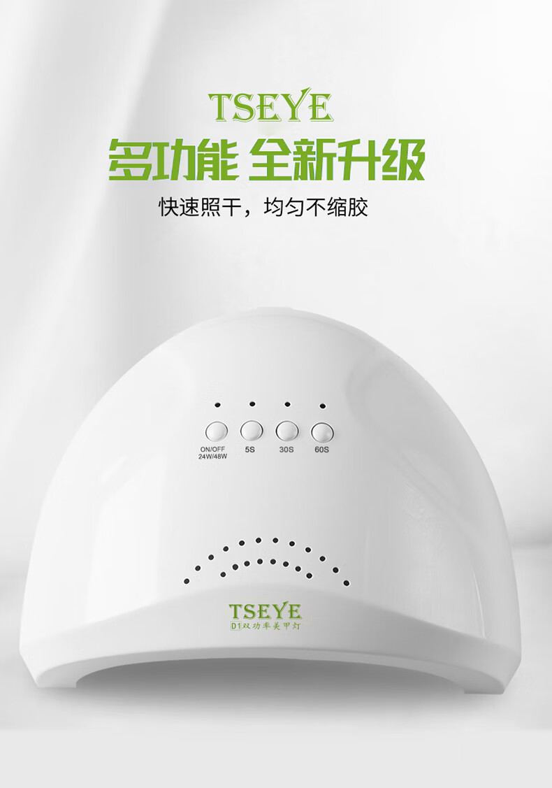 Tseye Nail Lamp, Quick-Drying Home Use Nail Polish Lamp, Professional Salon-Grade Small Gel Polish Curing Light, Nail Therapy Lamp 1