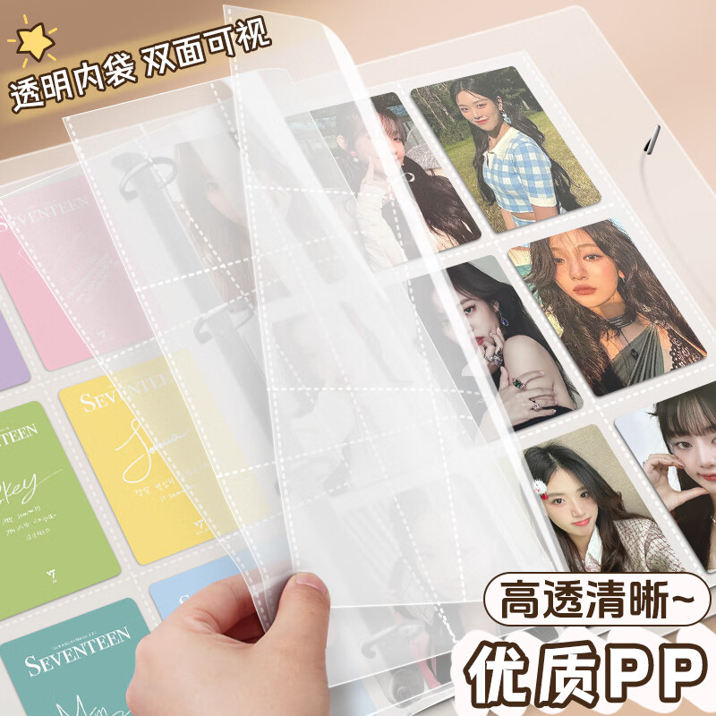 XINSHIDA Nine-Grid Card Album Storage Binder Large Capacity 3-Inch Photo Album Star Collection Card Holder Photo Paper High-Quality 180-Card Photo Book 5