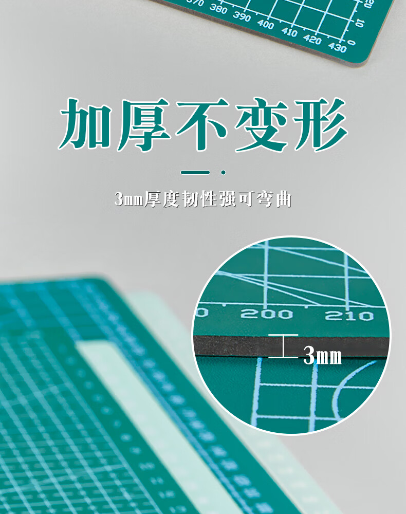 Sannianerban A3 Cutting Mat, PVC Material, Extra Large Size, Handmade Desktop Cutting Board, Fully Washable with Water, Student Paper Cutting Tool, Art And Engraving Board, Anti-Cut Pad, Mint Gree 7