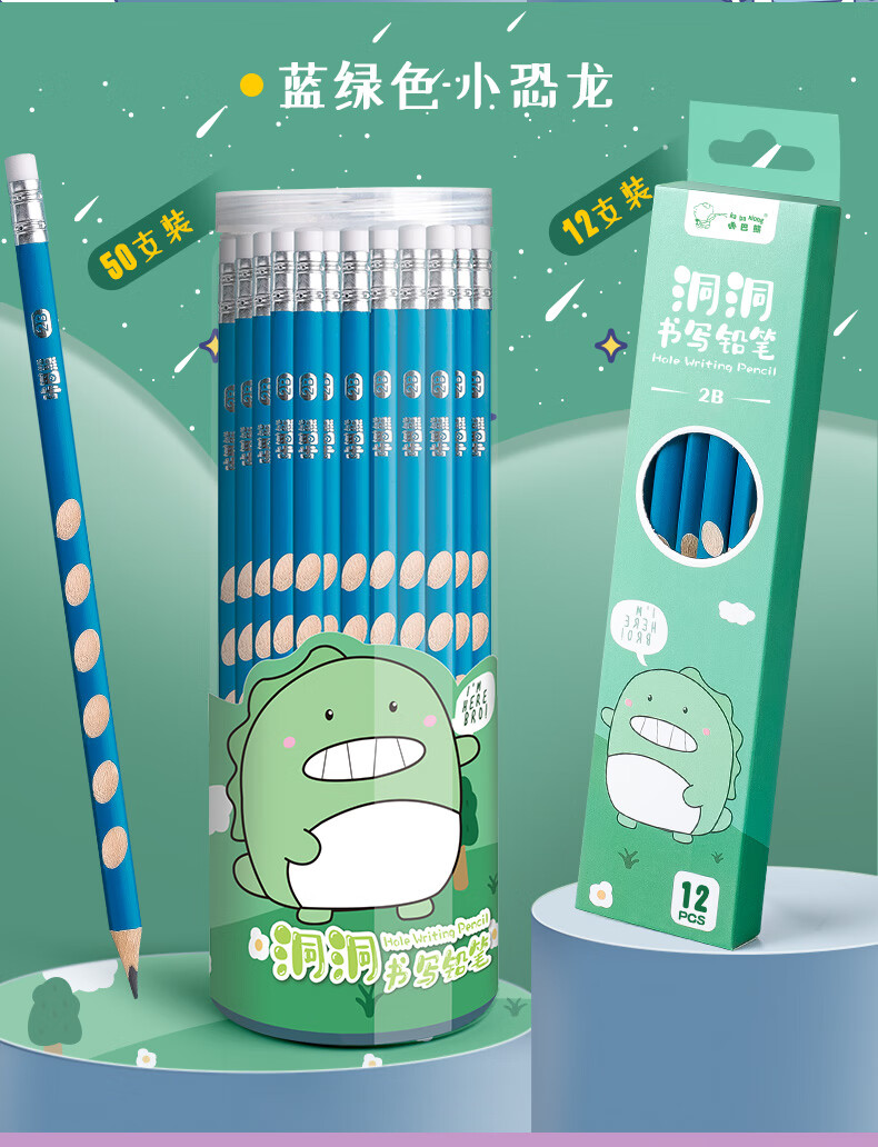 Licao Pencil for Primary School Students, Automatic Pencil with Eraser for Kindergarten Beginners, Elementary School Stationery, Everlasting Pencil, No Need to Sharpen, 3 Pieces 5
