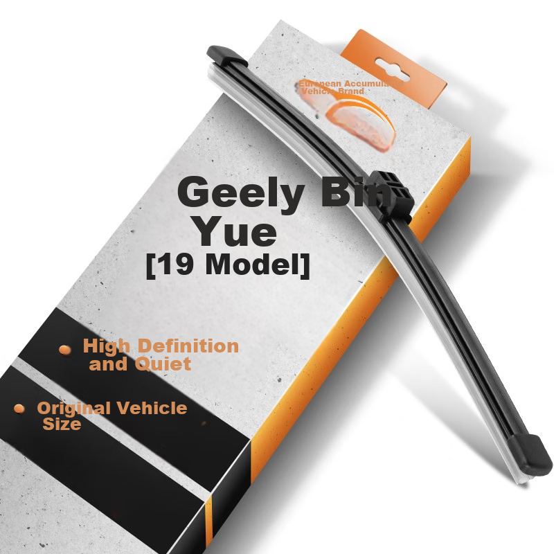 Ouji Rear Wiper Blade/rear Wiper/windshield Wiper Suitable for Geely Binzhi 2019/20/21 Models to Present, Original Factory Size