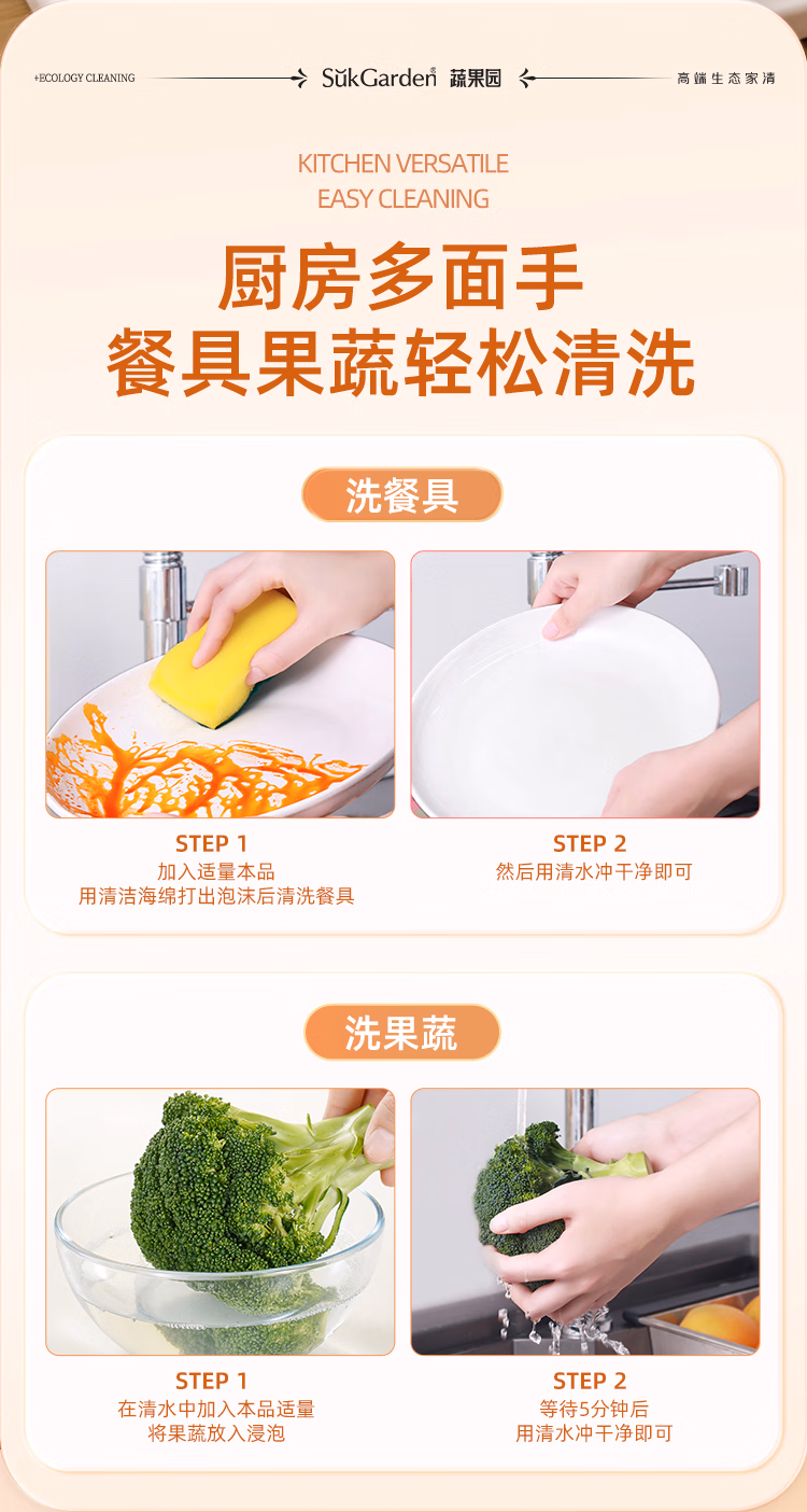 详情图.png