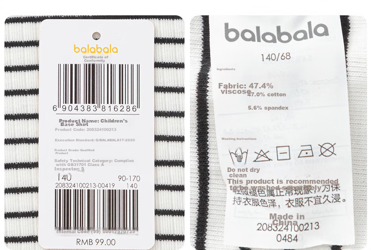 BALABALA Children's Long-Sleeve T-Shirt, Autumn Undershirt for Boys And Girls, Soft Antibacterial Comfortable Autumn Underwear, 209325169205 33