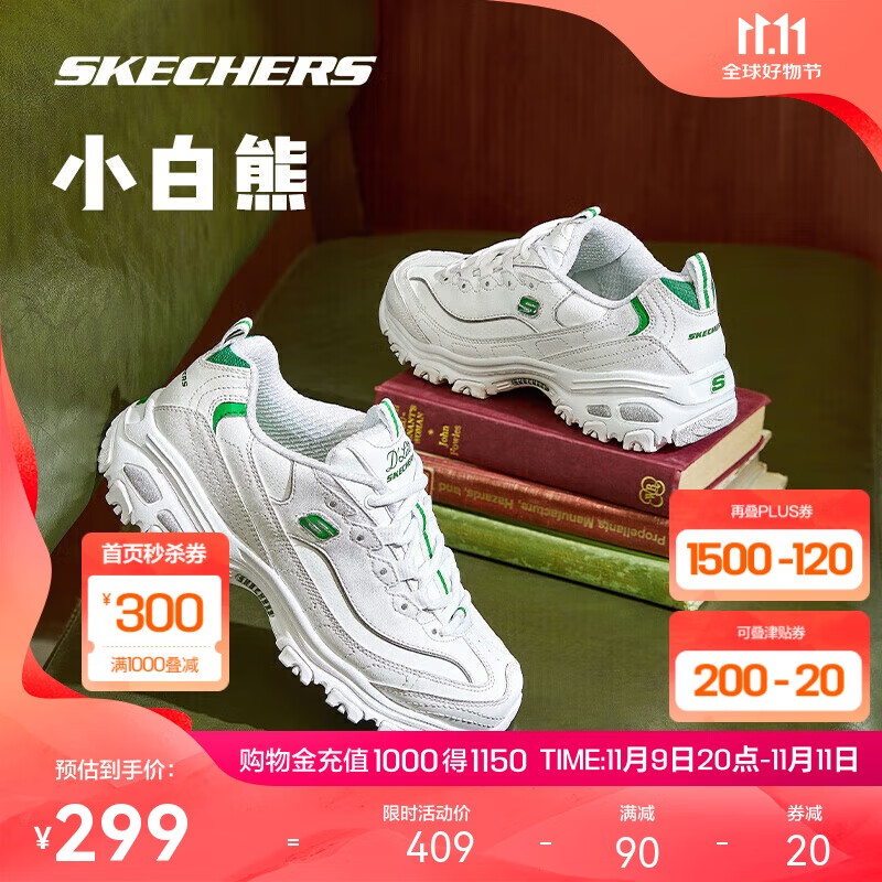 Skechers, -01245038