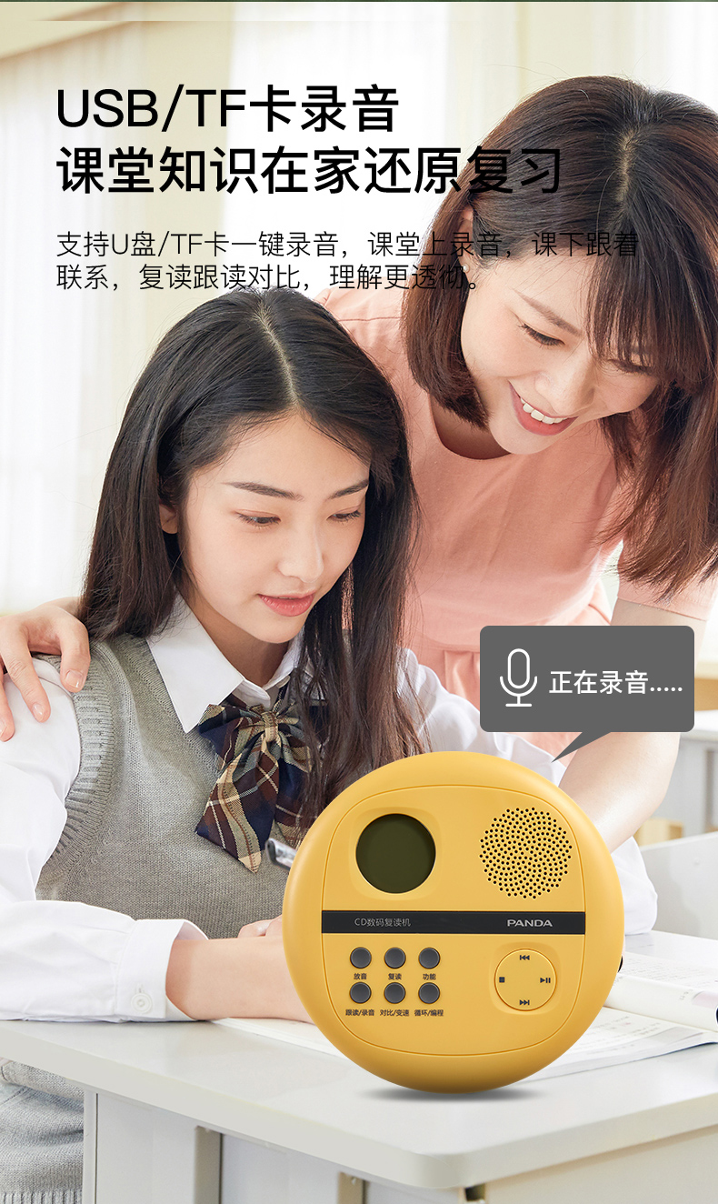 Panda F-01 CD Player, English Repeater, Portable MP3 Player, Mini Rechargeable Card-Inserted Disc Learning Machine, Teaching Transcription Player (White) 8