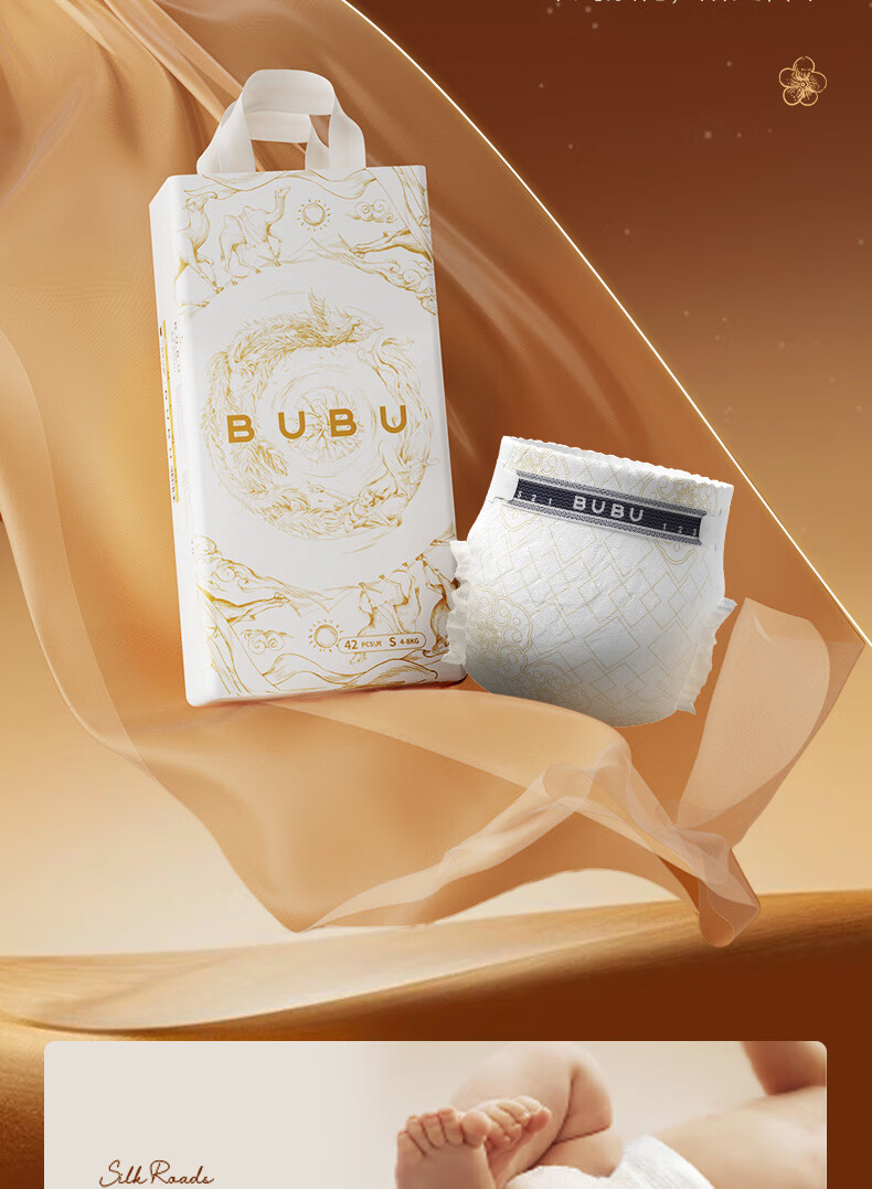 BUBU Silk Road Diapers, XL Size, 64 Pieces (11.5-14KG), Silk Extract, Ultra-Thin, Dry And Breathable 5