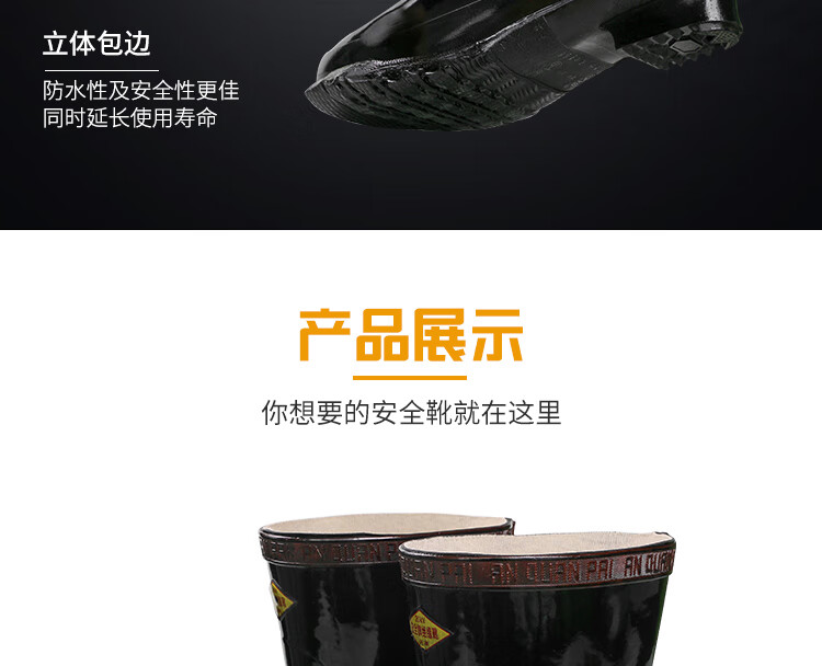 AN QUAN PAI Insulated Boots, 20KV High Voltage Electric Shock Protection, Electrical Work Safety Rain Boots ZX020, Half-Calf, Size 41 2