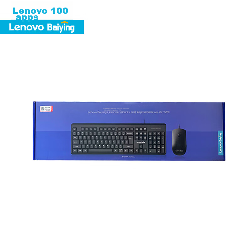 Lenovo Wir-01278567