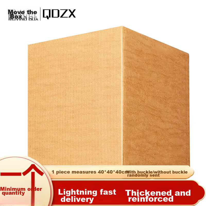 QDZX Moving Cardboard Box Large Storage Cat Bed Box Storage Luggage Packing Box without Handles 40*40*40 (1 Piece)