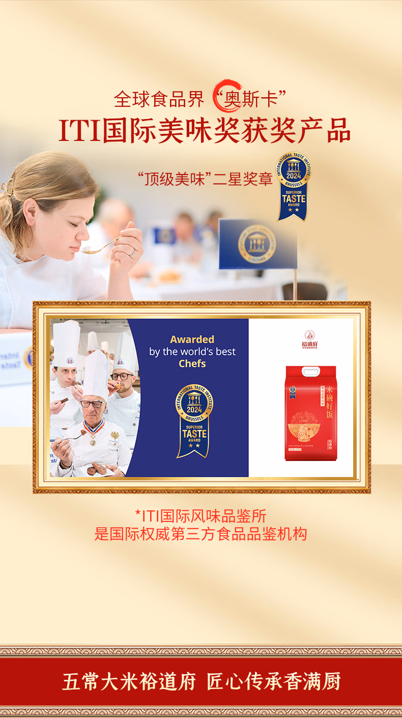详情图.png