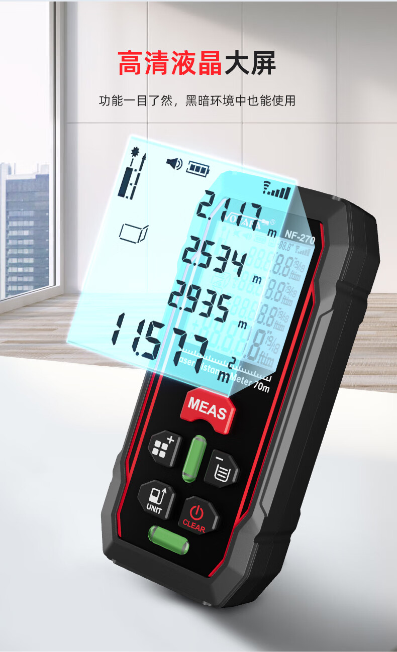 Smart Mouse NF-270 70m Infrared Laser Distance Meter High-Precision Handheld Portable Electronic Ruler for Home Use 1