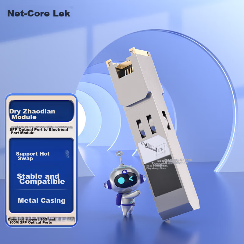 Netcore SL-0141360
